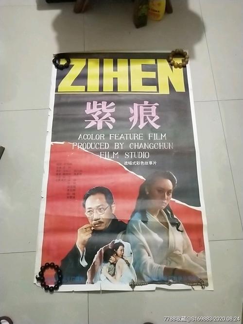 涉外公证书认证